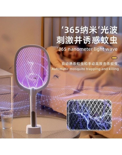 365nm UV Mosquito Killer Swatter