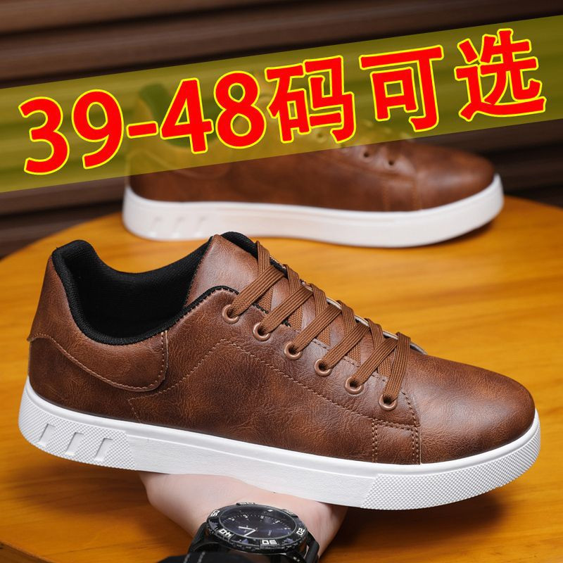 Men’s Plus Size Leather Skate Shoes – Trendy Lace-Up Casual Sneakers with Platform Sole & Anti-Slip Grip